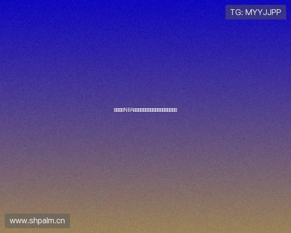 天天直播NBA赛事全程免费在线观看畅享精彩篮球盛宴 天天直播NBA赛事全程免费在线观看畅享精彩篮球盛宴