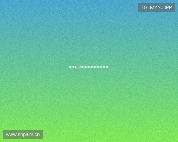 雨燕直播NBA免费高清版观看平台推荐畅享高清赛事直播 雨燕直播NBA免费高清版观看平台推荐畅享高清赛事直播